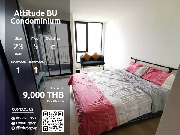 ให้เช่าคอนโดปทุมธานี รังสิต ธรรมศาสตร์ : SQXHN1 ให้เช่าคอนโด Attitude BU Condominium 23 ตร.ม. ชั้น 5 ตึก c line id : @livinglegacy