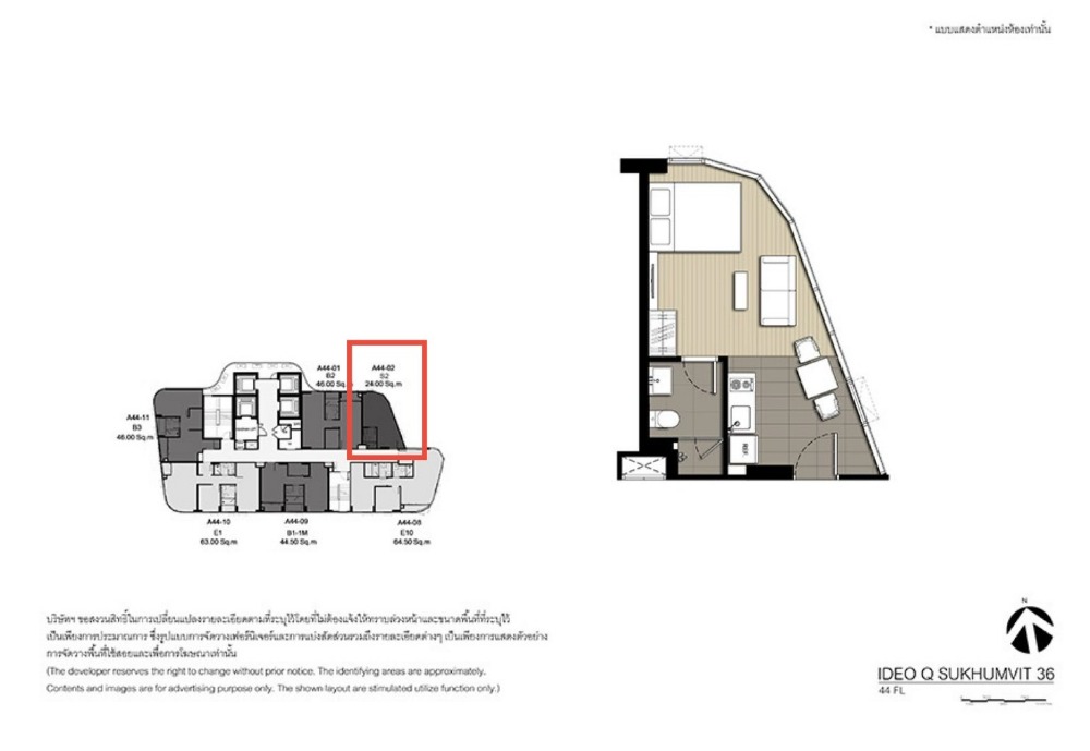 ขายคอนโดสุขุมวิท อโศก ทองหล่อ : IDEO Q SUKHUMVIT 36 STUDIO PRICE 4.99 MB 📞 0659826412/ Line : chatt.06