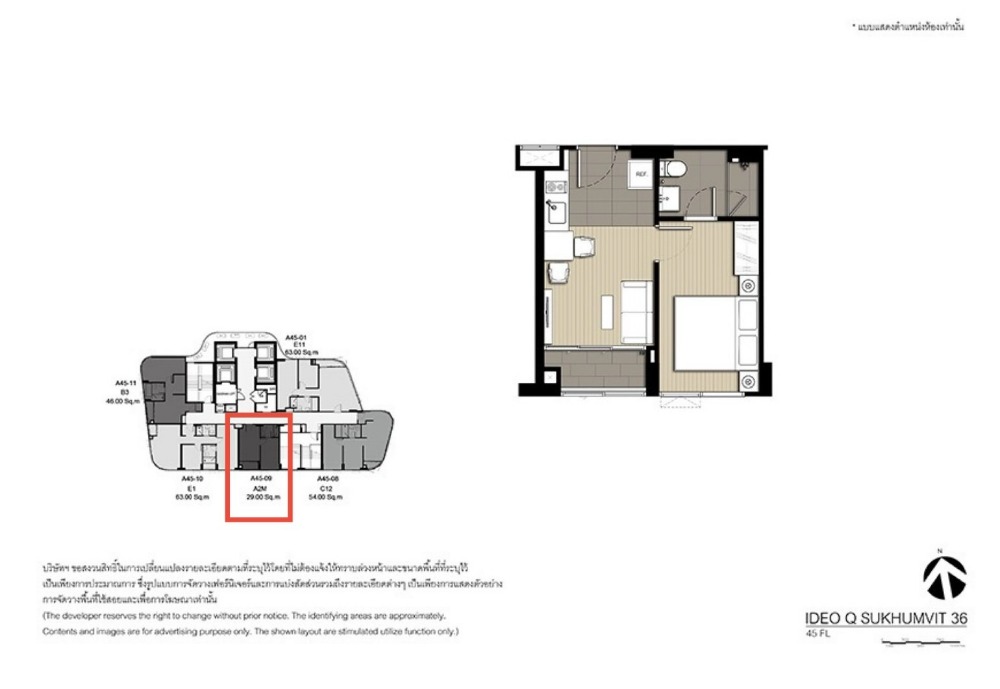 ขายคอนโดสุขุมวิท อโศก ทองหล่อ : IDEO Q SUKHUMVIT 36 1BEDROOM PRICE 5.99 MB. 📞 0659826412/ Line : chatt.06