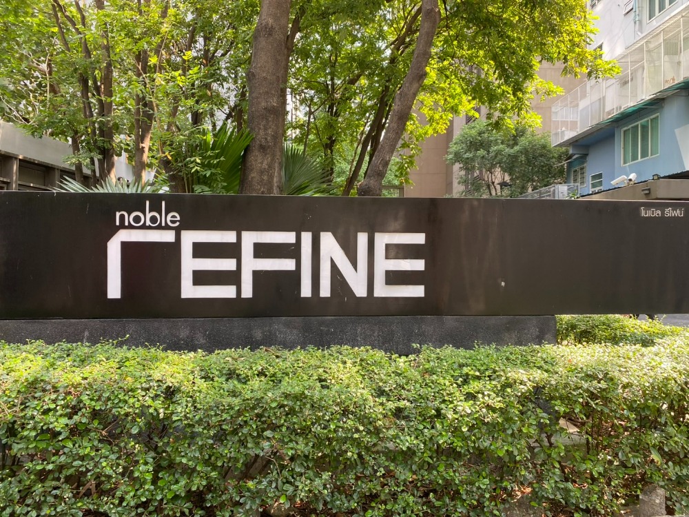 ขายคอนโดสุขุมวิท อโศก ทองหล่อ : ขายด่วน! โครงการ Noble Refine 1 ห้องนอน หลังโอน