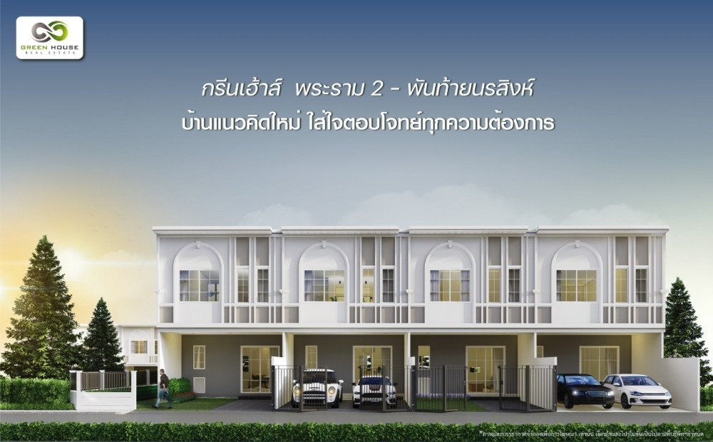 For SaleTownhouseMahachai Samut Sakhon : Own a brand-new home for just over 2 million! Newly built! Urgent sale of a twin house in Greenhouse Village, Rama 2 - Phanthai Norasing. Every unit includes an extended prayer room!