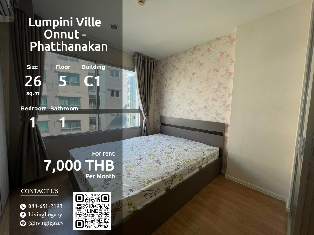 ให้เช่าคอนโดพัฒนาการ ศรีนครินทร์ : SIM4JA ให้เช่าคอนโด Lumpini Ville Onnut - Phatthanakan 26 ตร.ม. ชั้น 5 ตึก C1 line id : @livinglegacy