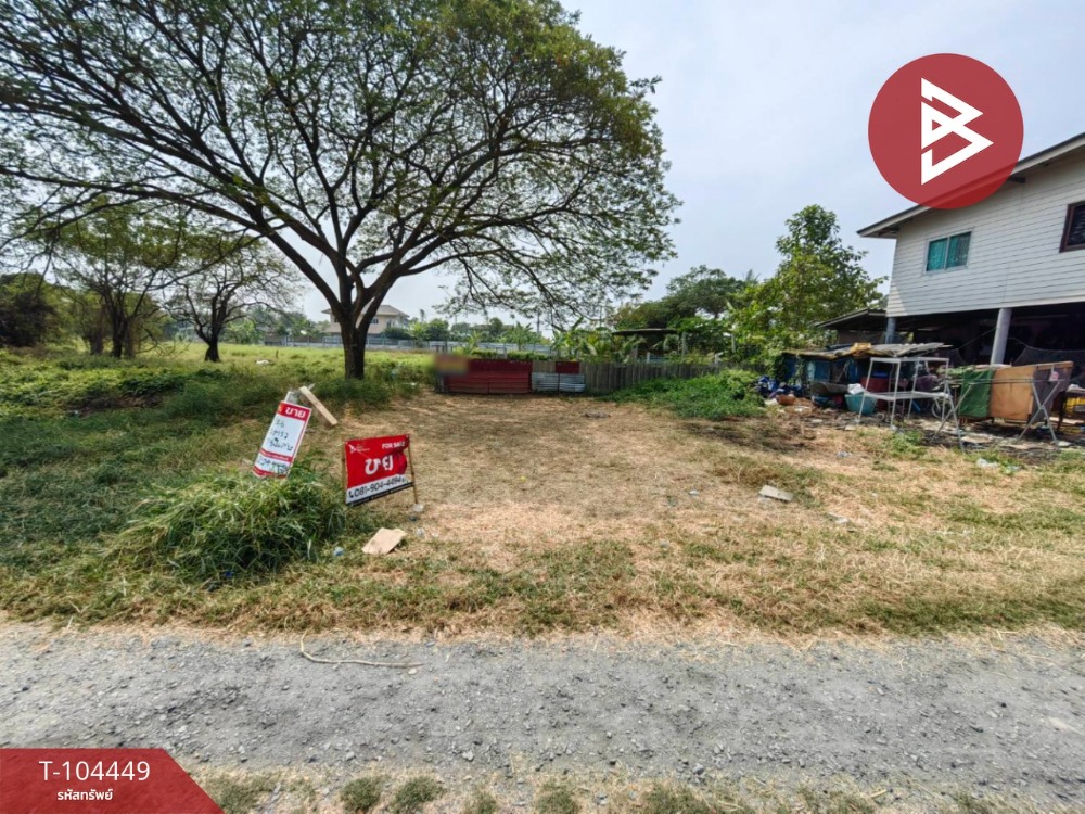 For SaleLandMin Buri, Romklao : Land for sale, area 50 square wah, Nong Chok, Bangkok