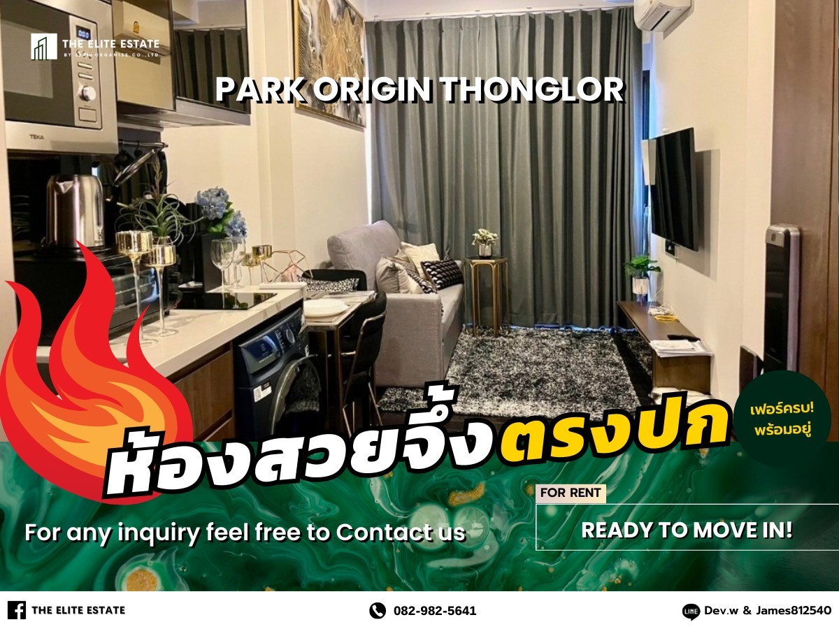 For RentCondoSukhumvit, Asoke, Thonglor : 🐲🍀 Nice room for rent 🐲🍀 PARK ORIGIN THONGLOR