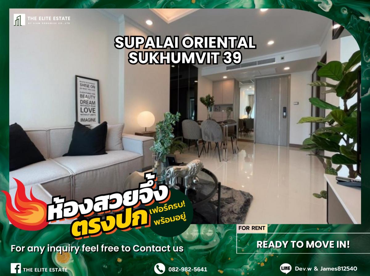 For RentCondoSukhumvit, Asoke, Thonglor : 🐲🎇Nice room for rent 🐲🎇SUPALAI ORIENTAL SUKHUMVIT 39