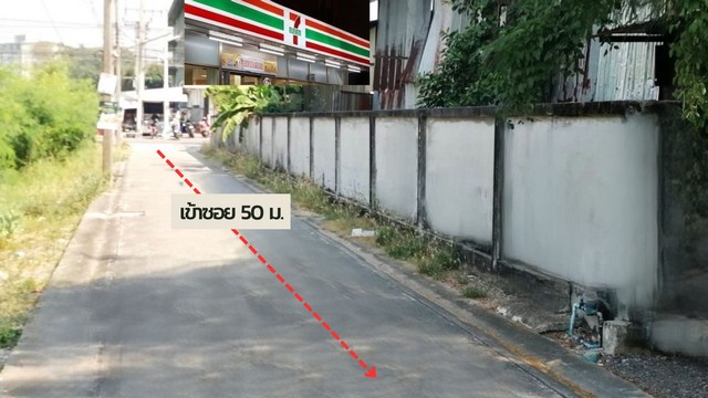 For RentLandPathum Thani,Rangsit, Thammasat : Land for rent, 2 plots, each plot is 1-1-74 rai, just 50 meters into the alley, at the entrance of the alley there is a 7-Eleven, Songprapa-Don Mueang, Lak Hok, Pathum Thani