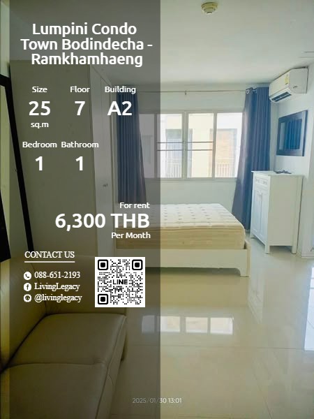 ให้เช่าคอนโดรามคำแหง หัวหมาก : SQZCH0 ให้เช่าคอนโด Lumpini Condo Town Bodindecha - Ramkhamhaeng 25 ตร.ม. ชั้น 7 ตึก A2 line id : @livinglegacy