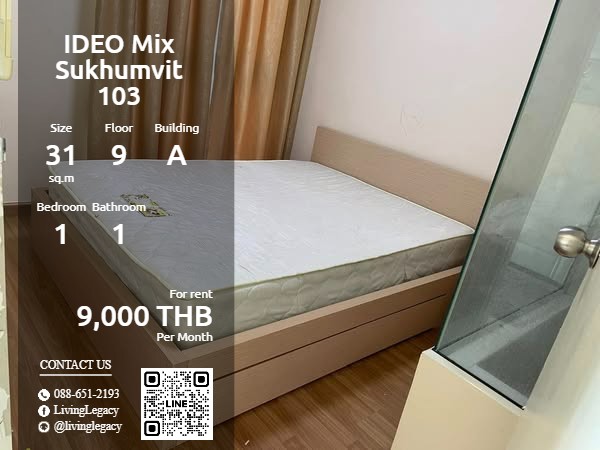 ให้เช่าคอนโดอ่อนนุช อุดมสุข : SQZCGP ให้เช่าคอนโด IDEO Mix Sukhumvit 103 31 ตร.ม. ชั้น 9 ตึก A line id : @livinglegacy