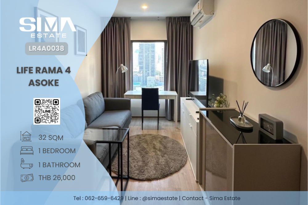 For RentCondoKhlongtoei, Kluaynamthai : For rent ☁️Life Rama 4 Asoke☁️Beautiful room, high floor, open view, vacant, ready to move in☀️