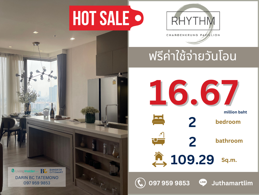 ขายคอนโดสาทร นราธิวาส : 🔥ราคาโปรปิดโครงการ🔥 RHYTHM Charoenkrung Pavillion 2 ห้องนอน 2 ห้องน้ำ 109.29 ตร.ม. ชั้น 9 ราคา 16,678,000 บาท