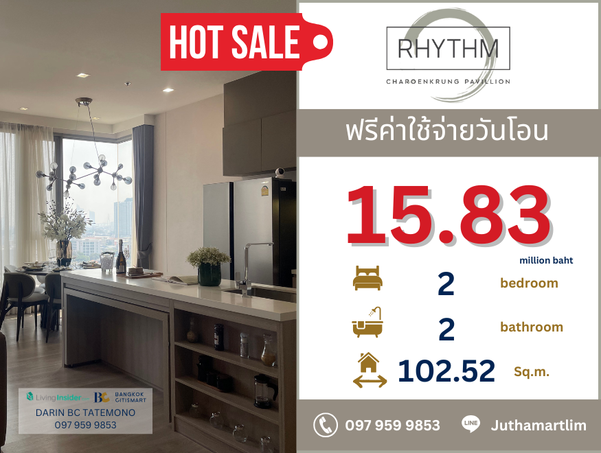 ขายคอนโดสาทร นราธิวาส : 🔥ราคาโปรปิดโครงการ🔥 RHYTHM Charoenkrung Pavillion 2 ห้องนอน 2 ห้องน้ำ 102.29 ตร.ม. ชั้น 9 ราคา 15,835,000 บาท