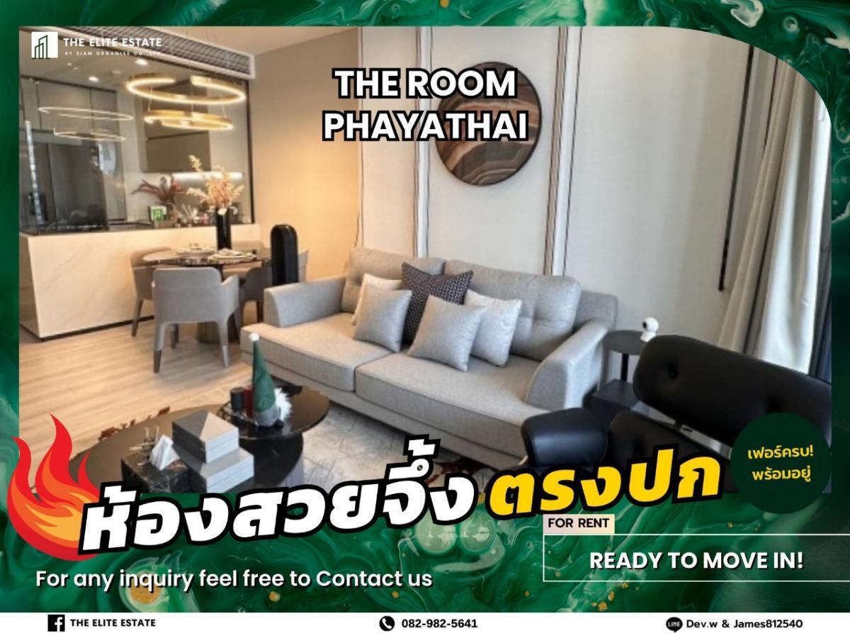 For RentCondoRatchathewi,Phayathai : 🐲🎇Nice room for rent 🐲🎇 THE ROOM PHAYATHAI