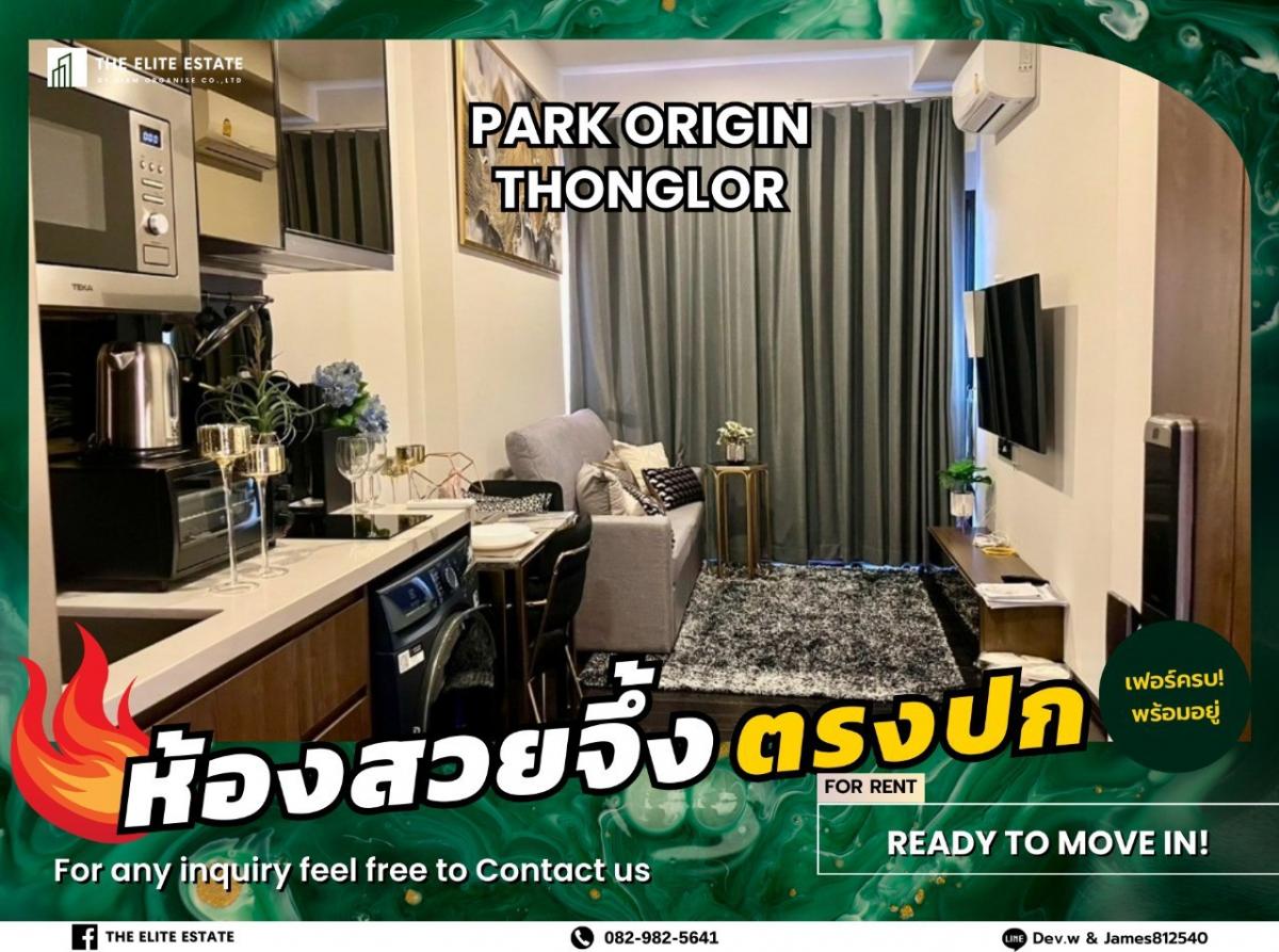 For RentCondoSukhumvit, Asoke, Thonglor : 🐲🎇Nice room for rent 🐲🎇 PARK ORIGIN THONGLOR