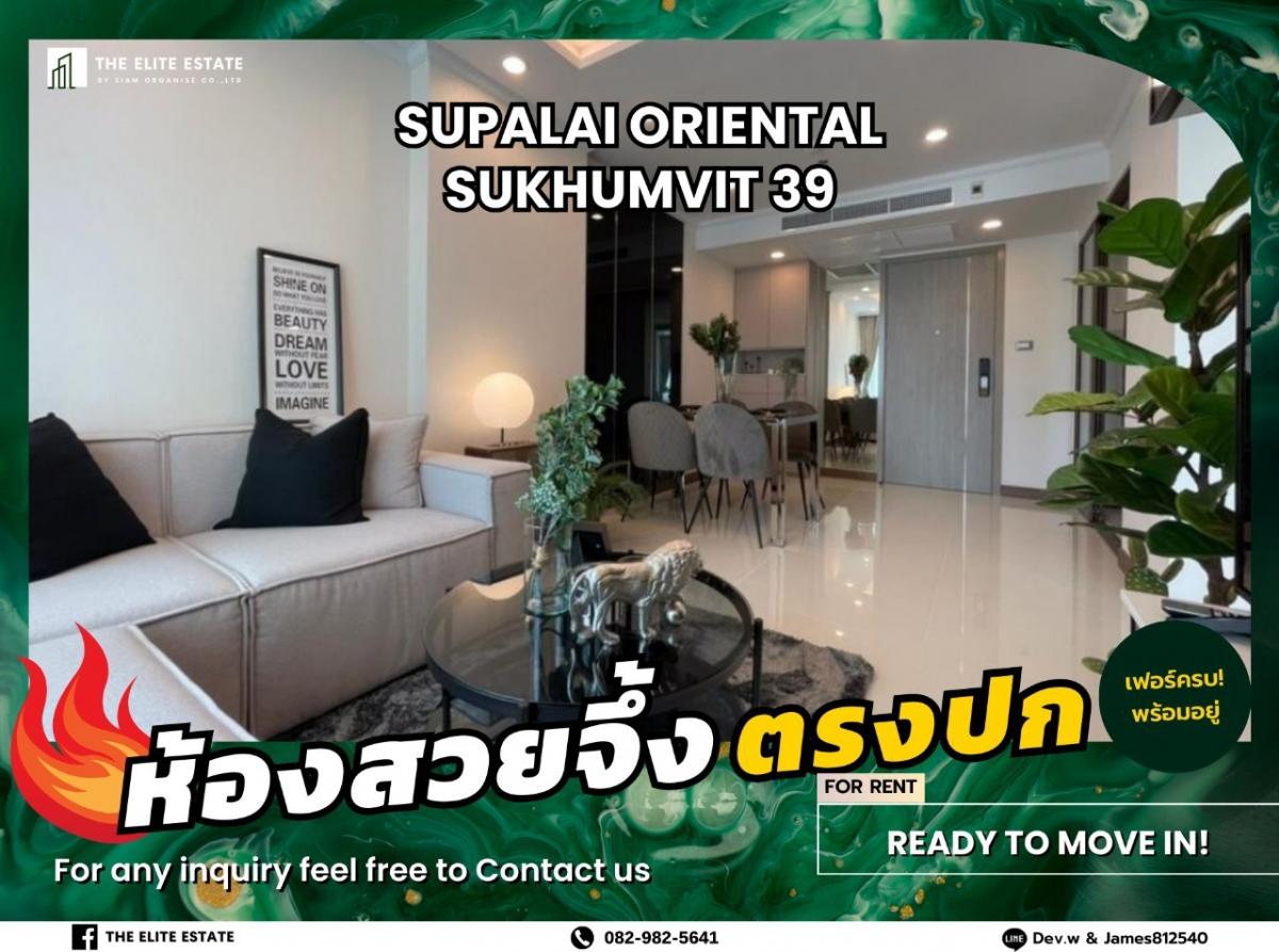 For RentCondoSukhumvit, Asoke, Thonglor : 🐲🎇Nice room for rent 🐲🎇SUPALAI ORIENTAL SUKHUMVIT 39