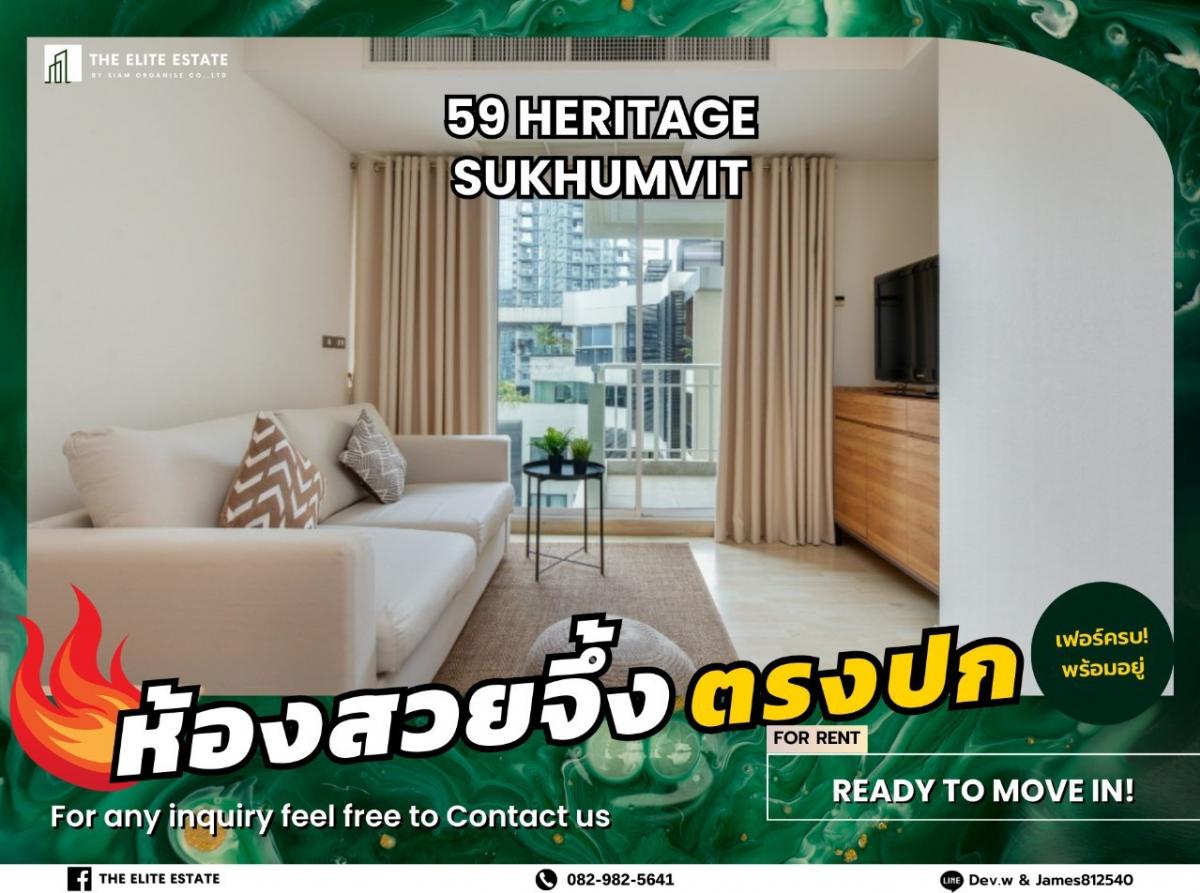 For RentCondoSukhumvit, Asoke, Thonglor : 🐲🎇Nice room for rent 🐲🎇 59 HERITAGE SUKHUMVIT