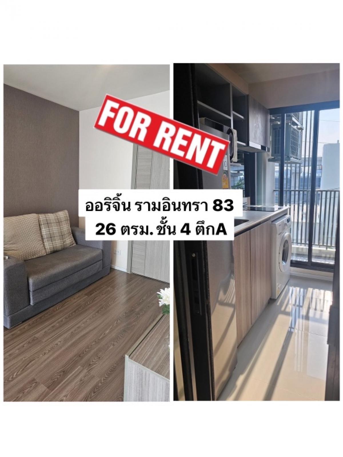 For RentCondoNawamin, Ramindra : Available 📣 The Origin Ram Intra 83 Station, 26 sq m., 4th floor, opposite Sinphaet Hospital.