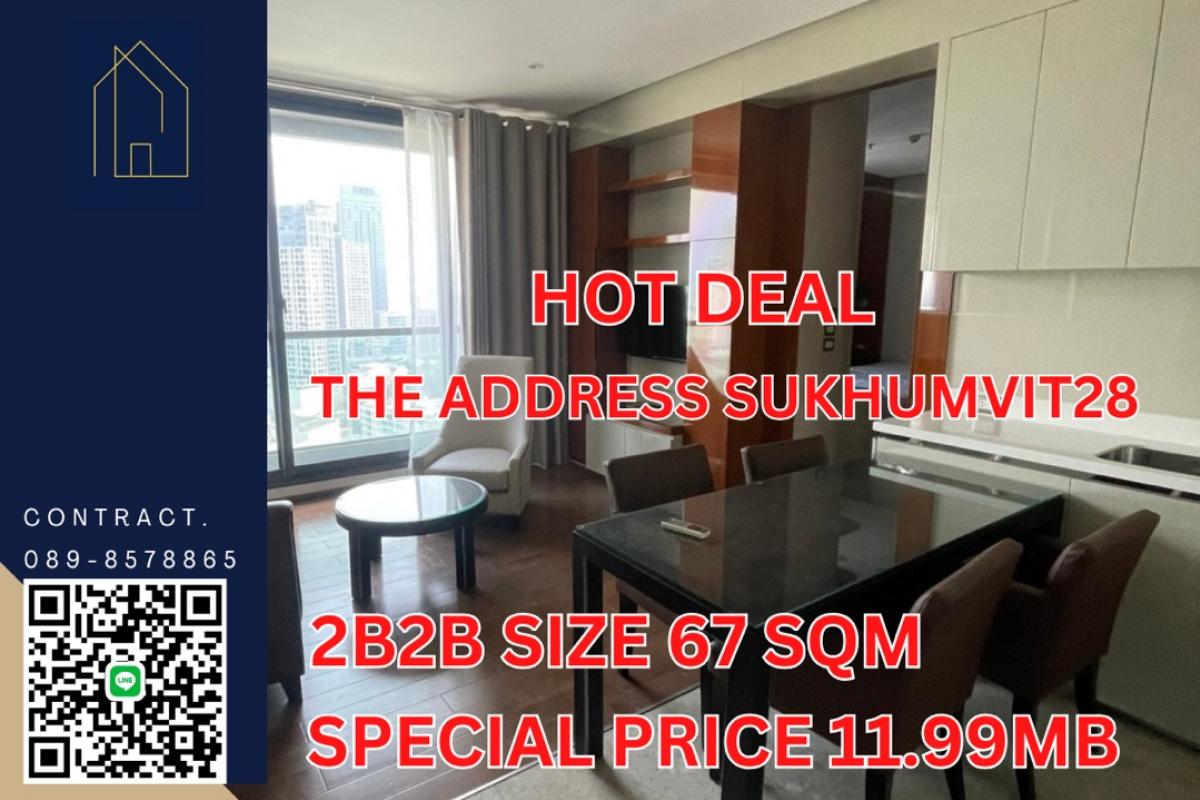 For SaleCondoSukhumvit, Asoke, Thonglor : Good price 2 bedrooms, BTS Phrom Phong, urgent sale, The Address Sukhumvit 28, size 67 sq m, high floor, open view!! (For inquiries, please contact 089-8578865)