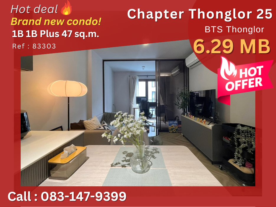 ขายคอนโดสุขุมวิท อโศก ทองหล่อ : ขายด่วนมาก! เจ้าของยอมขาดทุน Chapter Thonglor 25 คอนโดใหม่ ใจกลางทองหล่อ ฟีลรีสอร์ท ปล่อยเช่าดีมาก ห้องไม่เคยว่าง