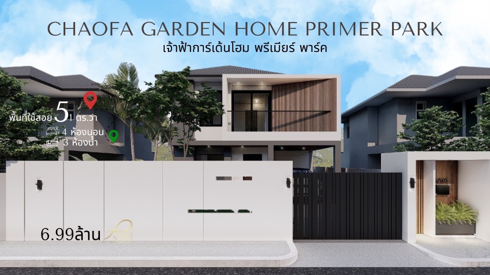 For SaleHousePhuket : Chaofa Garden Home Premier Village, beautiful house, newly renovated, ready to move in, close to amenities, price 6.99 million!