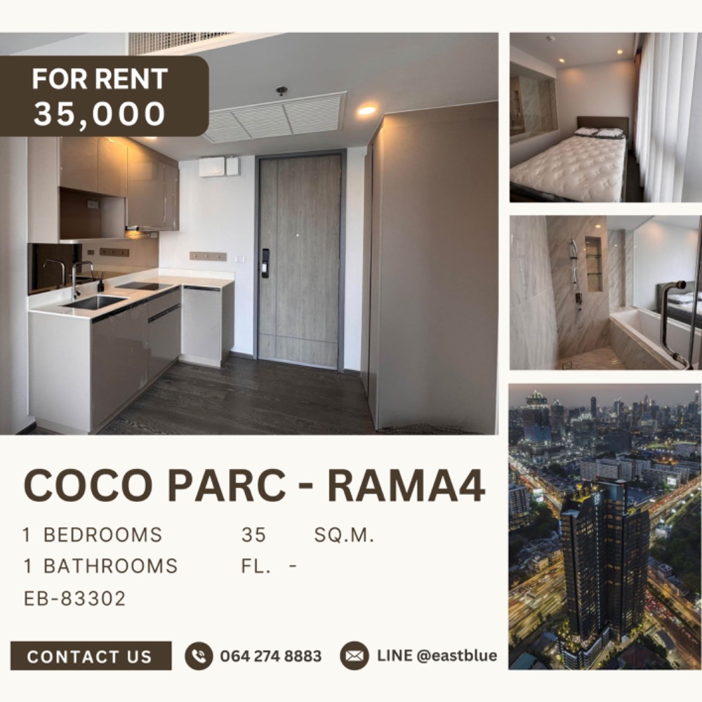 ให้เช่าคอนโดคลองเตย กล้วยน้ำไท : 🔥 พลาดไม่ได้ ลดราคาโหด! 🔥 🏙️ Coco Parc Rama 4 – คอนโดใหม่สุดหรู ใจกลางเมือง!  📍 1 ห้องนอน | 1 ห้องน้ำ | ขนาด 35 ตร.ม. 💸 ให้เช่าเพียง 35,000 บาท/เดือน (ราคาต่อรองได้!) 📞 Call: 086-746-8882 (K. Cooper)