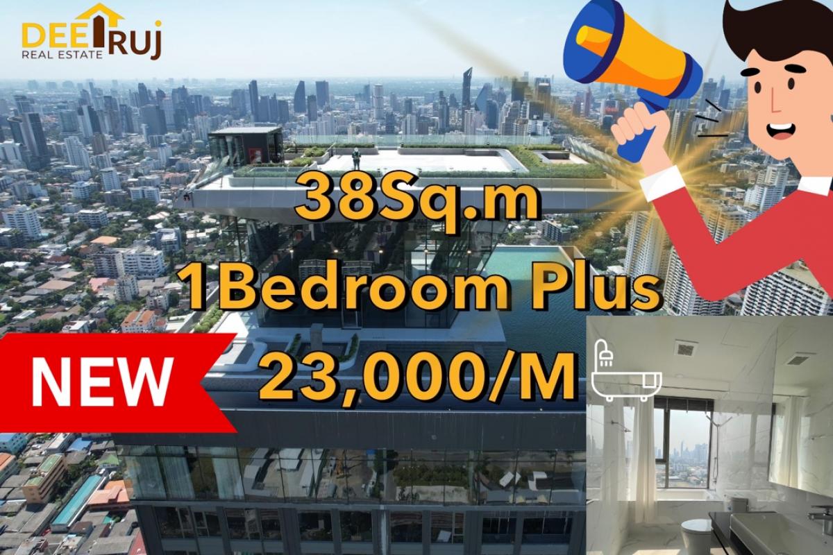 ให้เช่าคอนโดพระราม 9 เพชรบุรีตัดใหม่ RCA : Sold ❌1 Bedroom Plus 38ตรม ห้องมุม