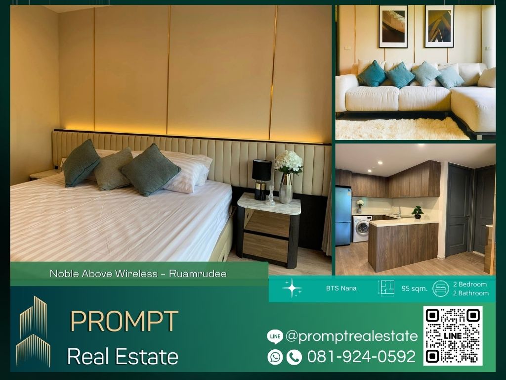 For RentCondoWitthayu, Chidlom, Langsuan, Ploenchit : MN04679 - Noble Above Wireless - Ruamrudee