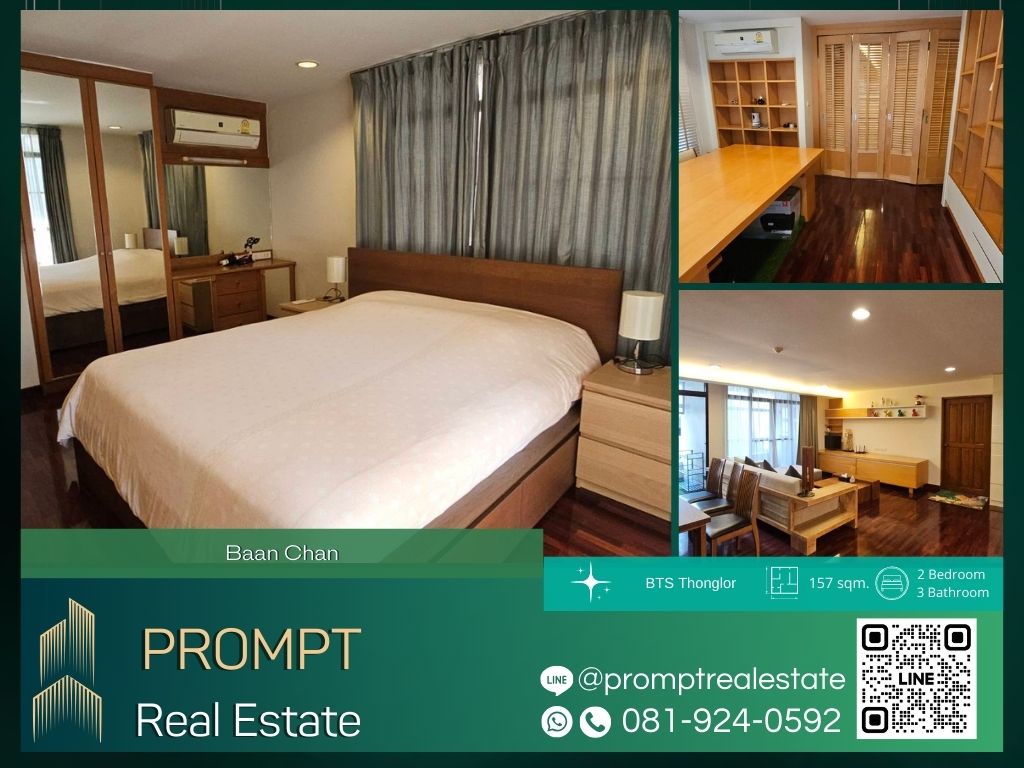 For RentCondoSukhumvit, Asoke, Thonglor : CD03545 - Baan Chan :  บ้านจันทร์