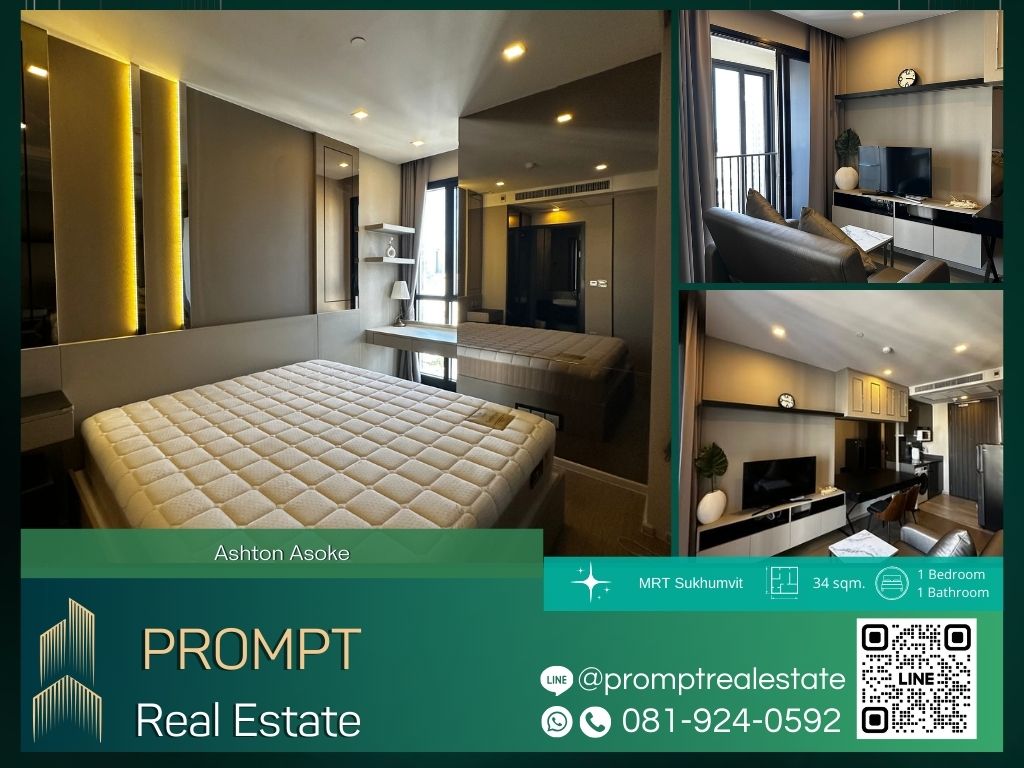 For RentCondoSukhumvit, Asoke, Thonglor : AB05625 - Ashton Asoke :  แอชตัน อโศก - MRT Sukhumvit / BTS Asoke / Terminal21