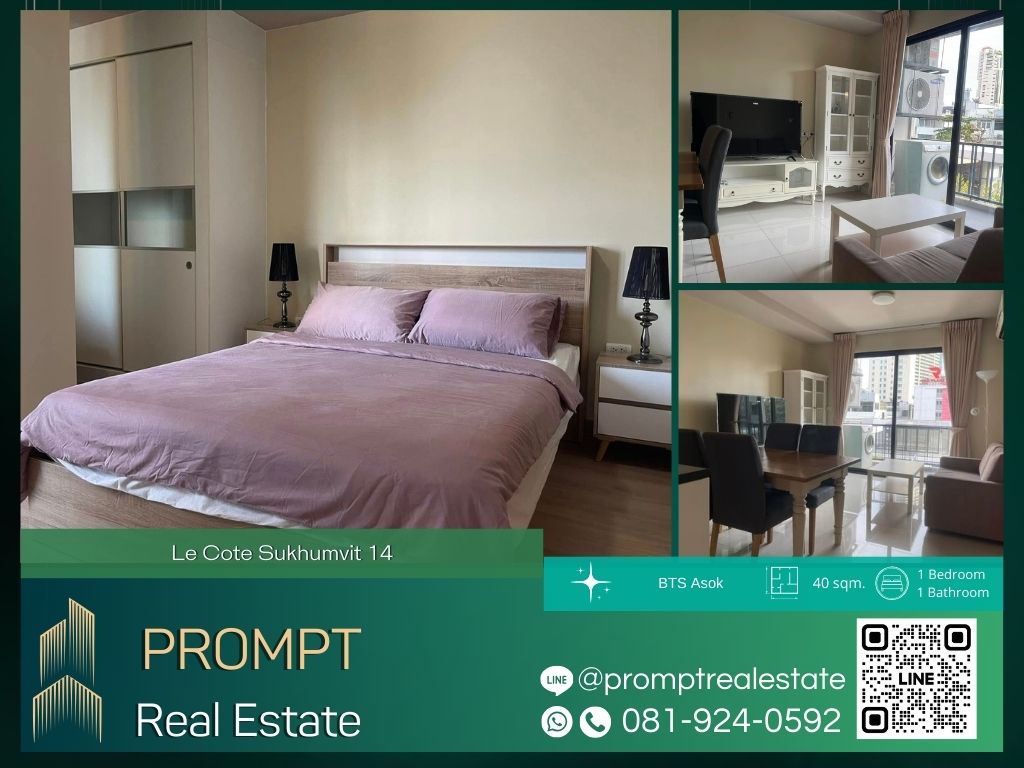 For RentCondoSukhumvit, Asoke, Thonglor : KL04833 - Le Cote Sukhumvit 14 :  เลอ โคเต้ สุขุมวิท 14