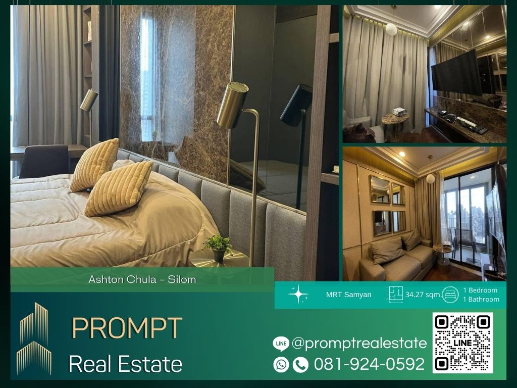 For RentCondoSiam Paragon ,Chulalongkorn,Samyan : AB05626 - Ashton Chula - Silom :  แอชตัน จุฬา - สีลม - MRT Samyan / BTS Saladaeng / Chulalongkorn University