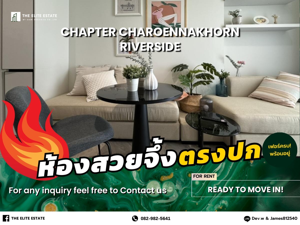 For RentCondoWongwianyai, Charoennakor : 🐲🍀 Nice room for rent 🐲🍀 CHAPTER CHAROENNAKHORN - RIVERSIDE