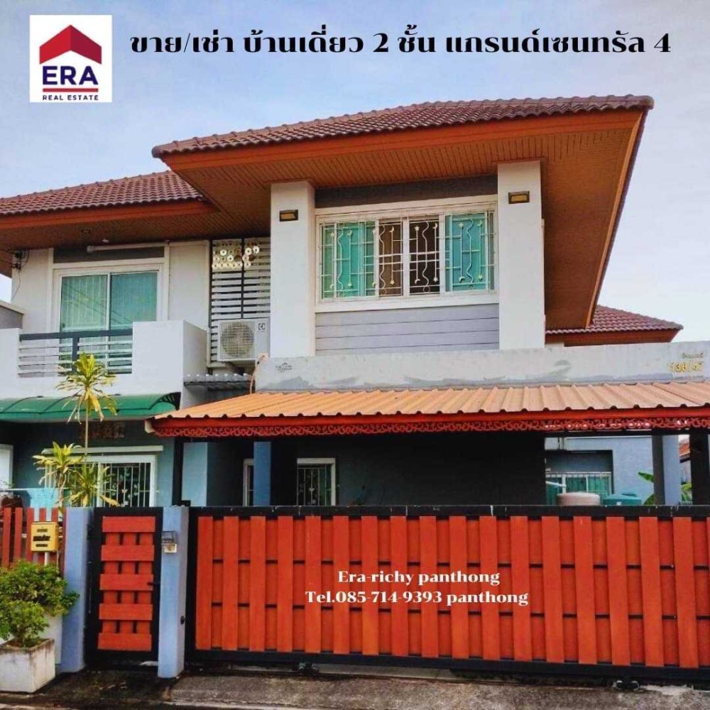 For SaleHouseSriracha Laem Chabang Ban Bueng : Single house for sale, Grand Central Park Village 4, 177 sq m., near Central Plaza