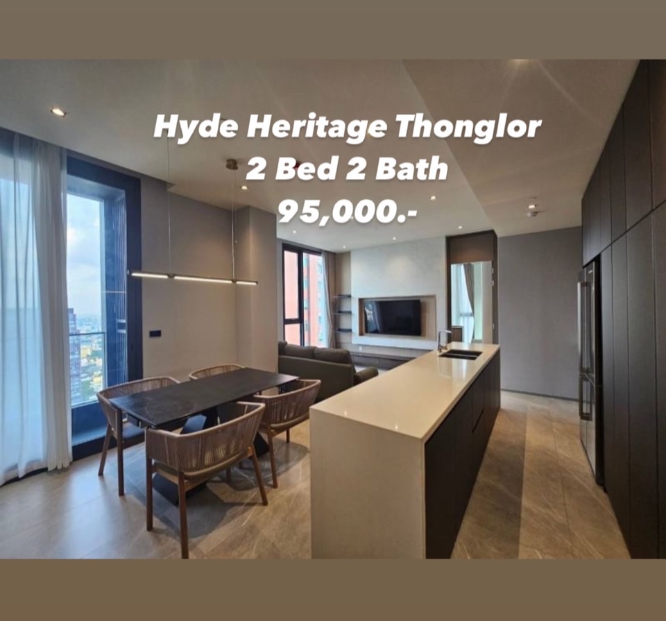 ให้เช่าคอนโดสุขุมวิท อโศก ทองหล่อ : Hyde Heritage Thonglor 2BEDROOMS 95,000 *HOT PRICE//NEW ROOM//HIGH FLOOR//CLEAR VIEW* Tel/Line: 094-162-4424