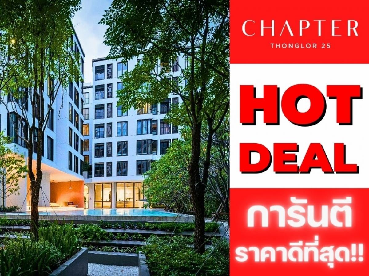 For SaleCondoSukhumvit, Asoke, Thonglor : 🔥𝐇𝐎𝐓 𝐃𝐄𝐀𝐋  🚝𝐂𝐡𝐚𝐩𝐭𝐞𝐫 𝐓𝐡𝐨𝐧𝐠𝐥𝐨𝐫 𝟐𝟓 The Best price guarantee 💯Call now📱𝟎𝟗𝟐-𝟖𝟎𝟖𝟖𝟖𝟗𝟗