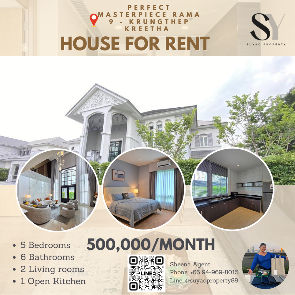 ให้เช่าบ้านลาดกระบัง สุวรรณภูมิ : 🏡Perfect Masterpiece Rama 9 - Krungthep Kreetha🏡