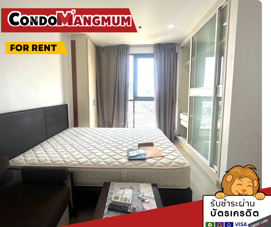 For RentCondoOnnut, Udomsuk : ✅ OMG 😱 Room available, next to BTS On Nut “Ideo Mobi Sukhumvit“ only 15 meters, there is Lotus & Century On Nut department store, easy to find food, ready to move in🔥🔥