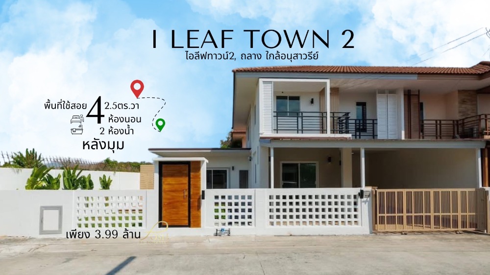 For SaleTownhousePhuket : Newly renovated house, iLeaf Town 2, near Robinson Thalang, ready to move in, good location, good value