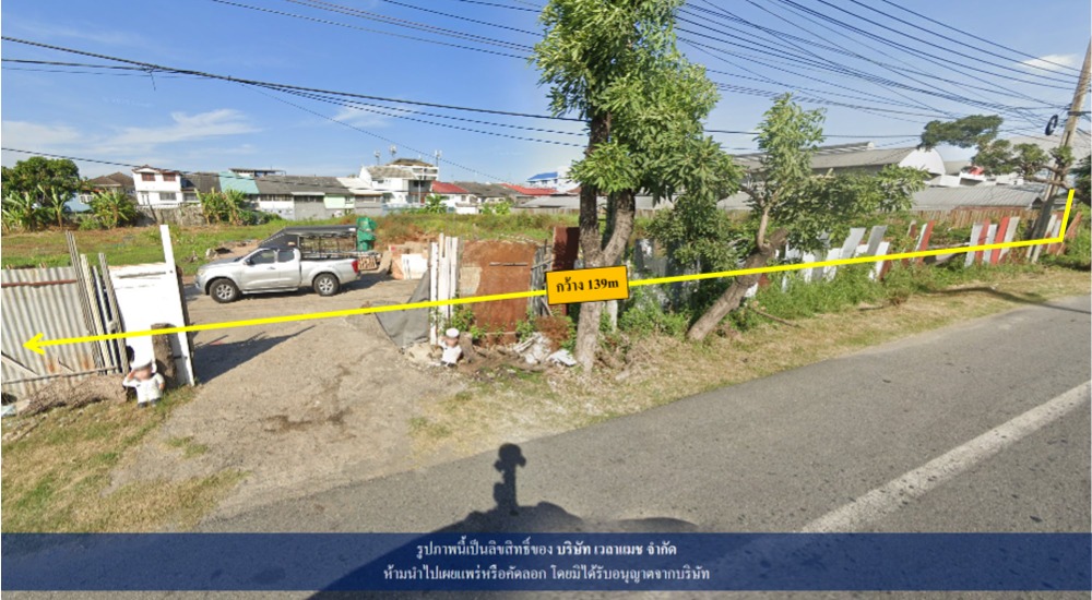 ขายที่ดินลาดกระบัง สุวรรณภูมิ : VLM 997  ขายที่ดิน ริมถนนคู่ขนานกาญจนาภิเษก