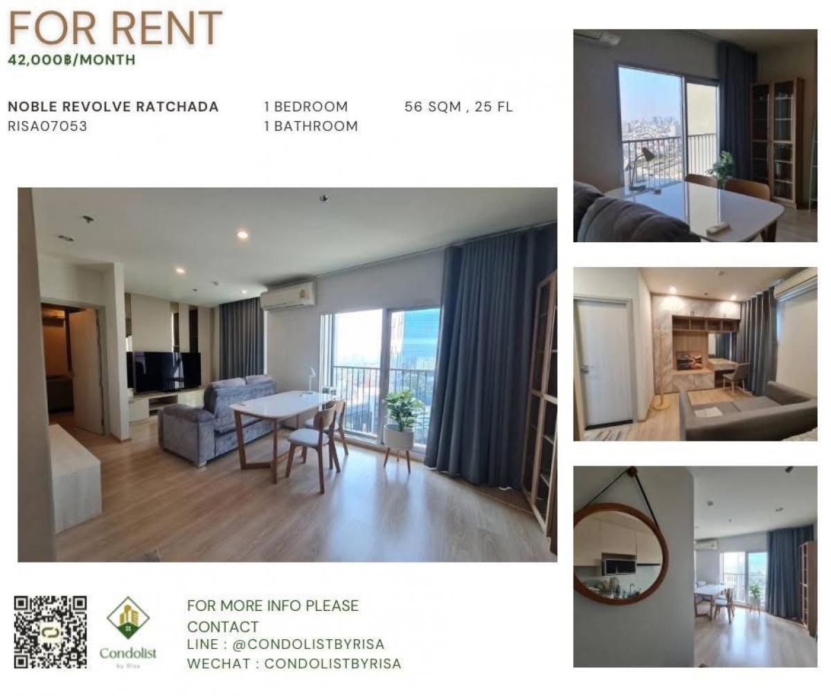 For RentCondoRatchadapisek, Huaikwang, Suttisan : Risa07053 Condo for rent Noble revolve ratchada 56 sq m, 25th floor, only 42,000 baht