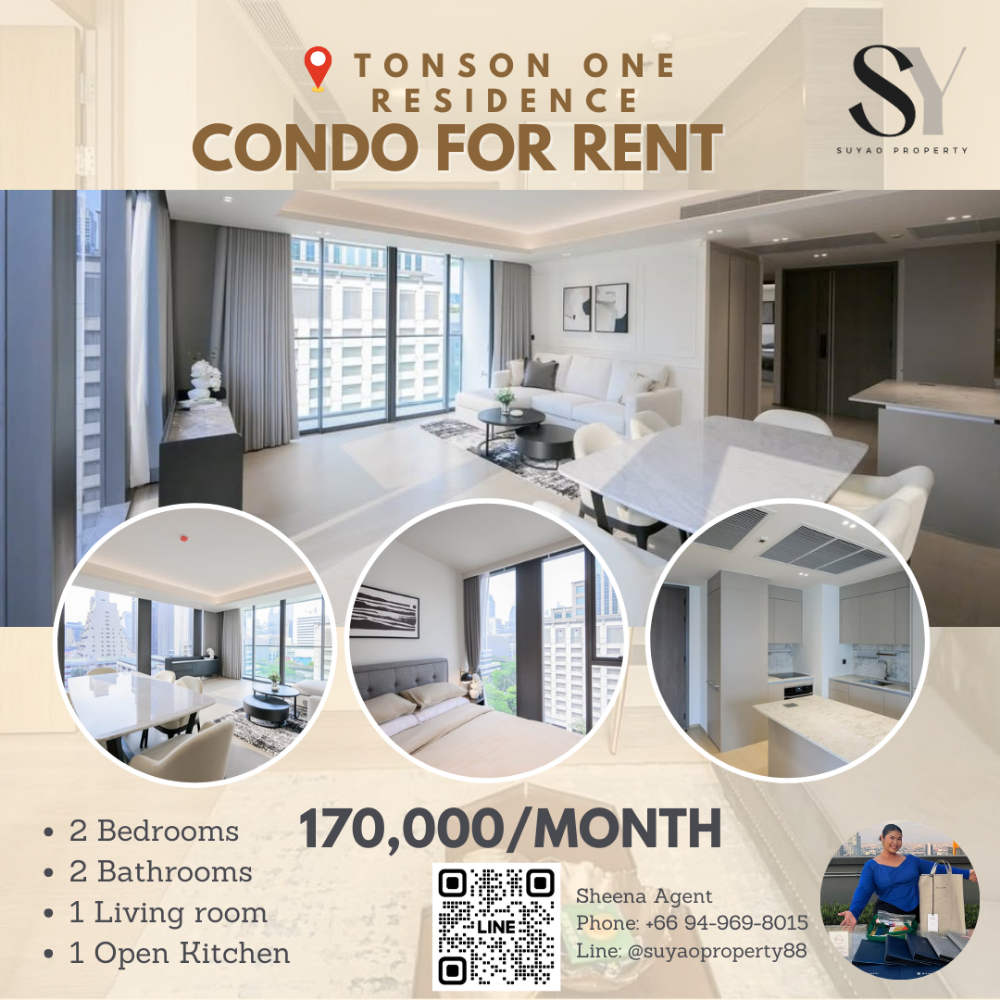 ให้เช่าคอนโดวิทยุ ชิดลม หลังสวน : 🏙️Tonson One Residence🏙️