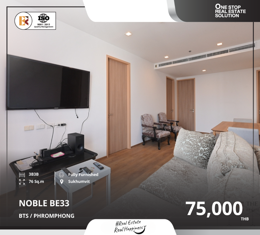 For RentCondoSukhumvit, Asoke, Thonglor : Noble BE33 Beautiful Condo, Prime Location, Near BTS Phrom Phong