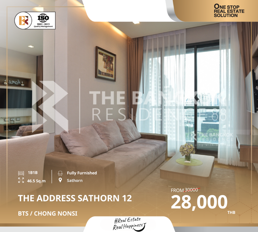 ให้เช่าคอนโดสาทร นราธิวาส : The Address Sathorn 12  ห้องหรู ราคาดี ใกล้ BTS ช่องนนทรี