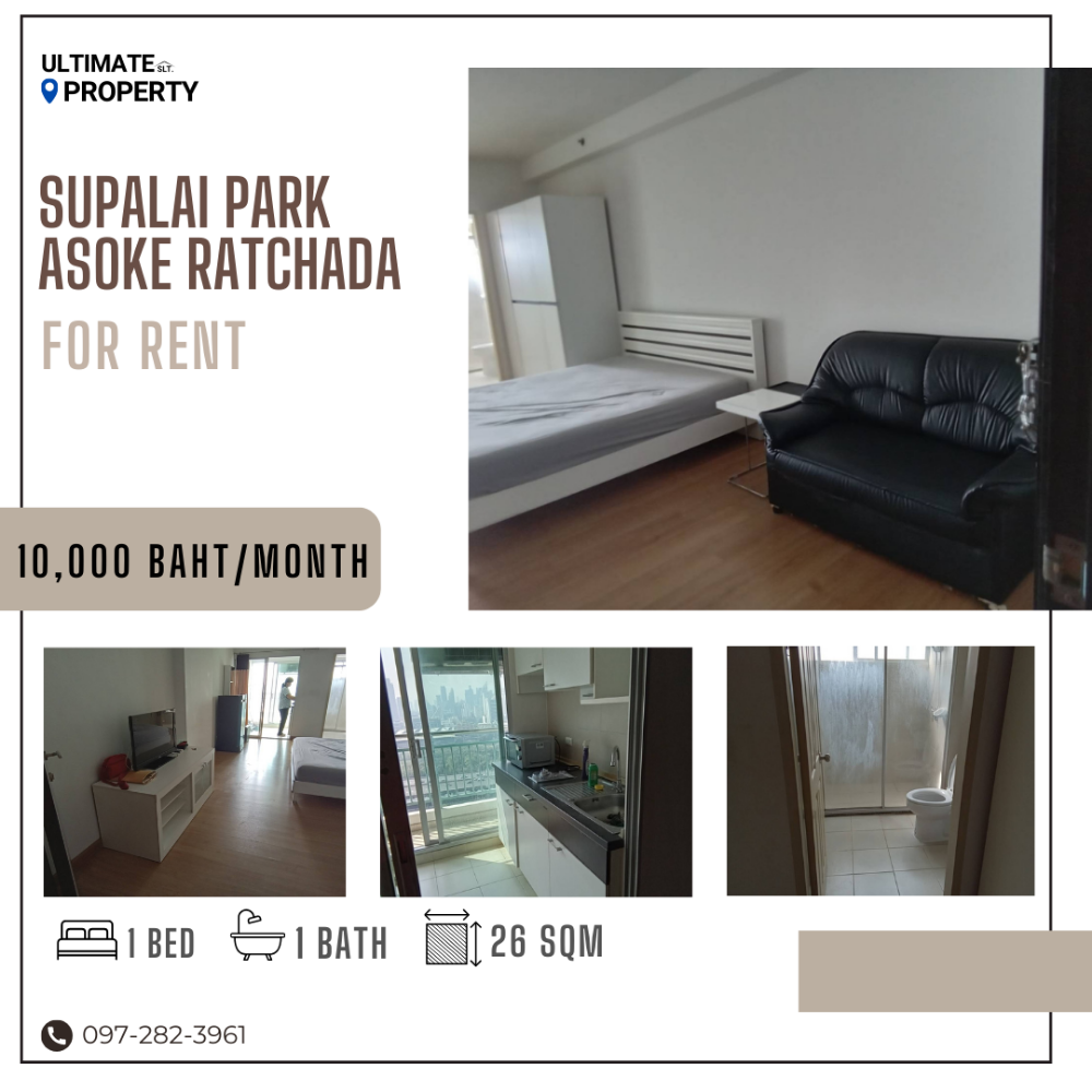 ให้เช่าคอนโดพระราม 9 เพชรบุรีตัดใหม่ RCA : FOR RENT | Supalai park asoke ratchada 1 ห้องนอน ชั้นสูง20++ พร้อมเข้าอยู่