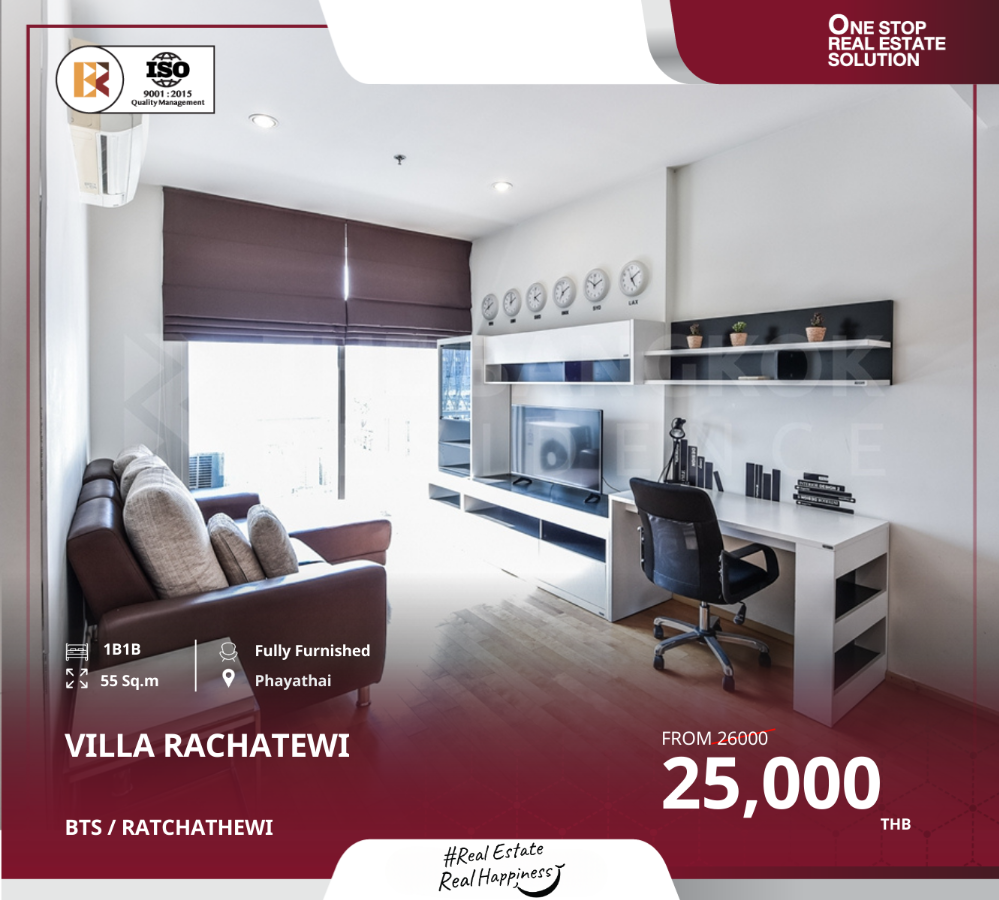 ให้เช่าคอนโดราชเทวี พญาไท : Villa Rachatewi ห้องสวย ตกแต่งครบ ใกล้ BTS ราชเทวี