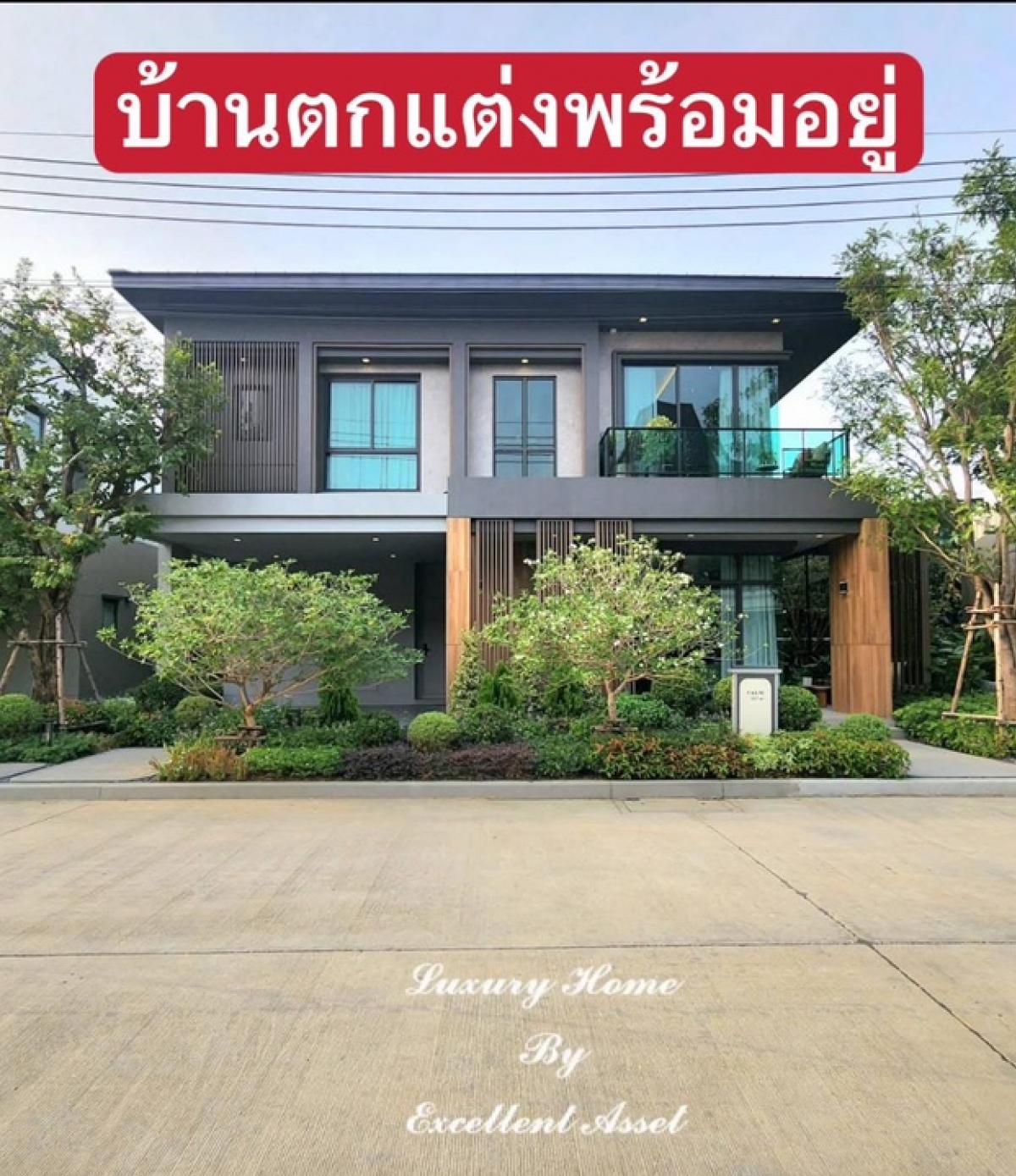 For SaleHouseRama 2, Bang Khun Thian : Luxury house 𝐁𝐚𝐧𝐠𝐤𝐨𝐤 𝐁𝐨𝐮𝐥𝐞𝐯𝐚𝐫𝐝 𝐑𝐚𝐦𝐚 𝟐 (Bangkok Boulevard Rama 2) Potential location in the heart of Rama 2, near Central Rama 2 and 𝐁𝐀𝐒𝐈𝐒 International School. The house is decorated and ready to move in. #The picture is the actual house for sale. Opposit