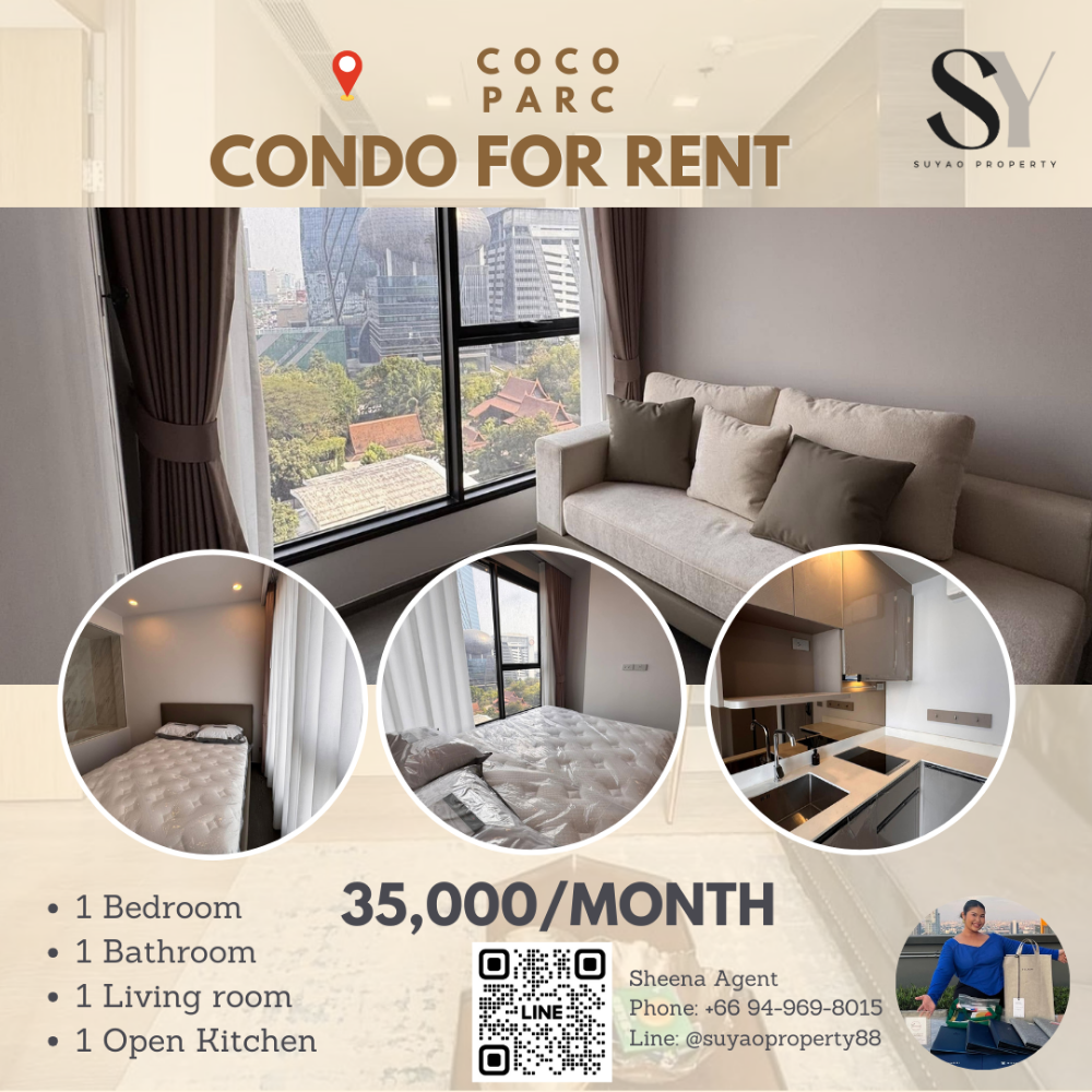 ให้เช่าคอนโดคลองเตย กล้วยน้ำไท : 🏙️ COCO PARC🏙️