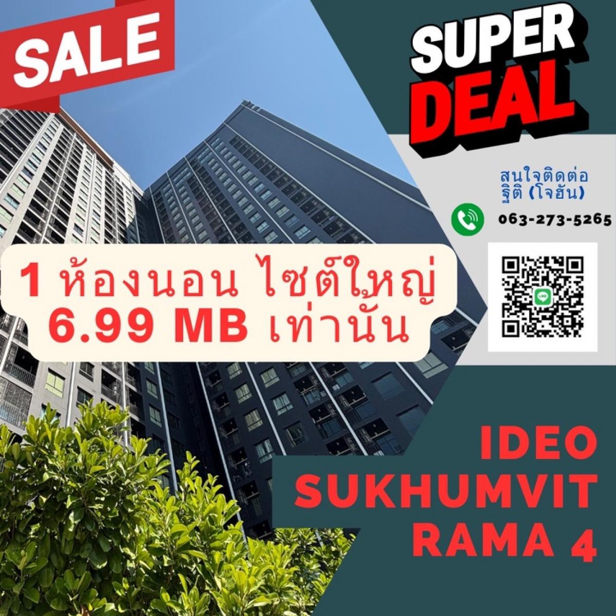 For SaleCondoOnnut, Udomsuk : 💥💥Showroom address: 1 Bridgestone Park, high floor, Park 6.99 MB**, 45 s.s, BTS Phra Khanong// ☎️ 063-273-5265 (Johan)