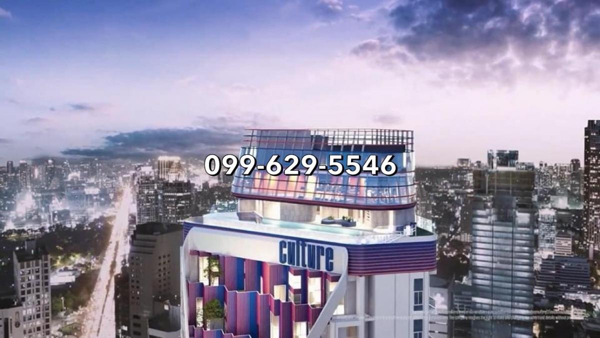 For SaleCondoSilom, Saladaeng, Bangrak : 💕Culture Chula 2 Bed 3 bath ✨Best price, first round, VVIP ✨Last room, guaranteed value, cheaper than the project😱 Tel.099-629-5546📞