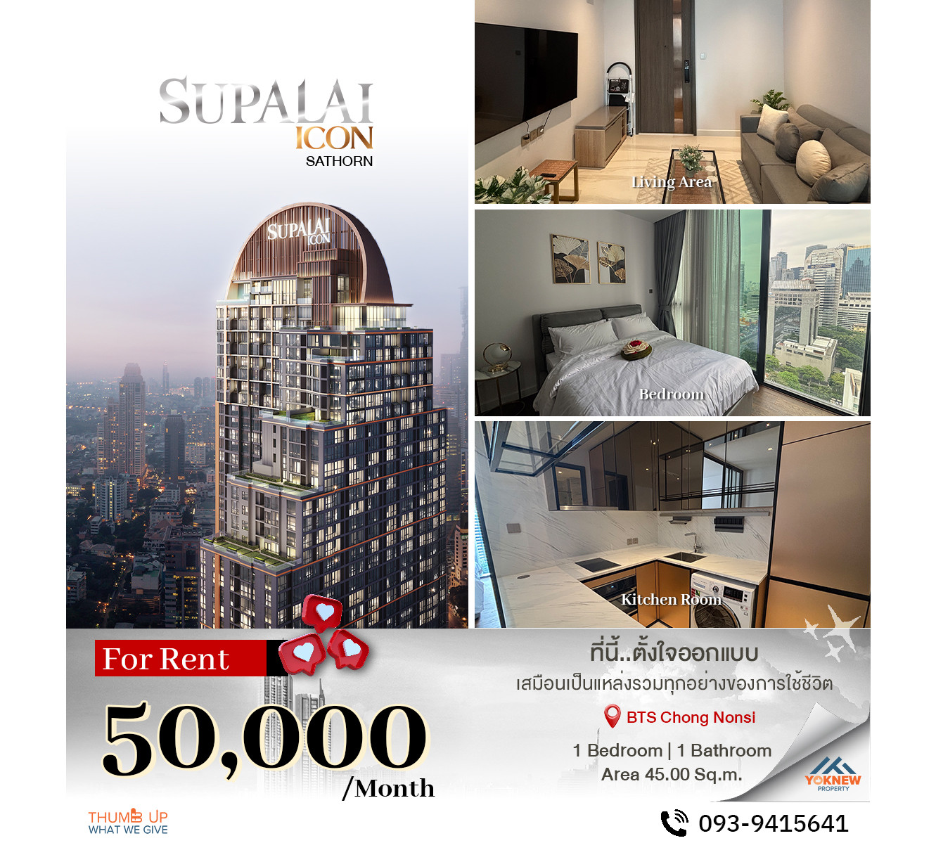 For RentHouseSathorn, Narathiwat : Supalai ICON Sathorn, new room, beautiful view, high floor, in the heart of Sathorn, ready to move in immediately, good price that you shouldn't miss! 🌇✨