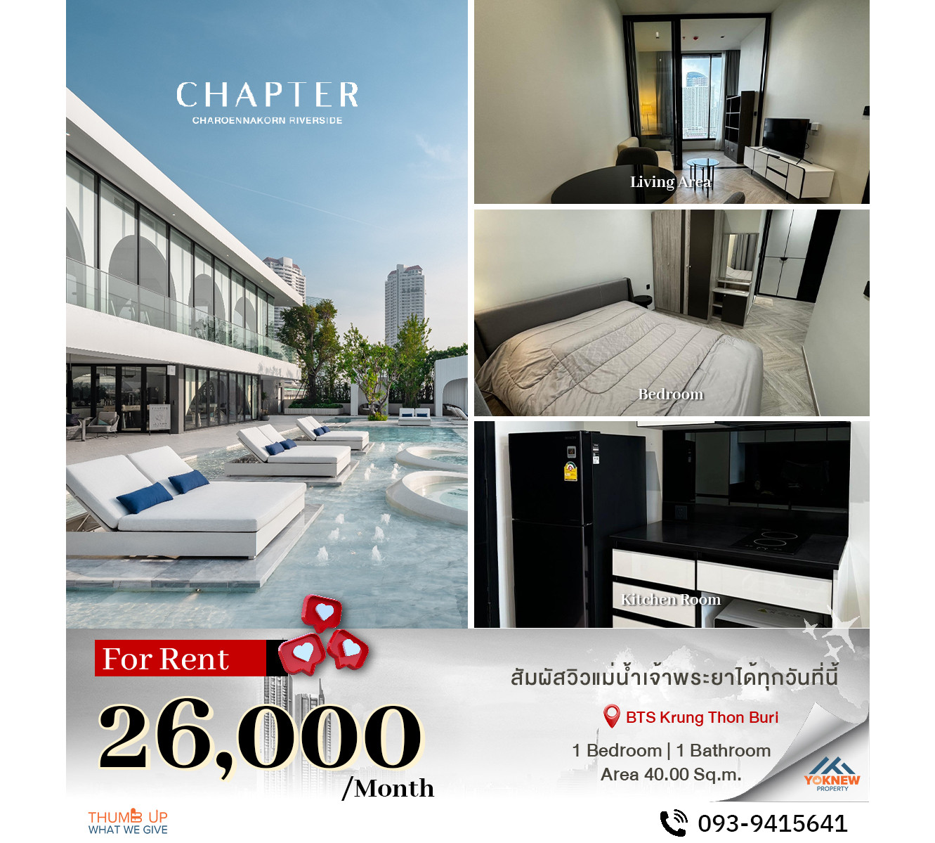 ให้เช่าคอนโดวงเวียนใหญ่ เจริญนคร : Chapter Charoennakhon - Riverside วิวเอเชียทีค ทิศใต้ 1Bed Plus ห้องกว้างตกแต่งครบ ใช้งานได้หลากหลาย ครัวเปิด พร้อมวิวเมืองริมแม่น้ำ! 🌊✨